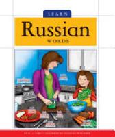 Cover image for Learn Russian Words